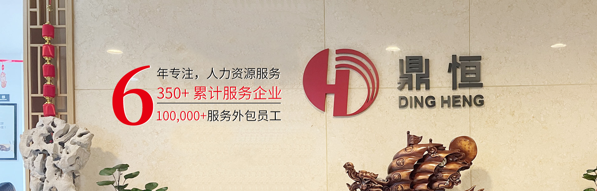 西安人力资源外包