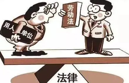 劳务派遣用工制度